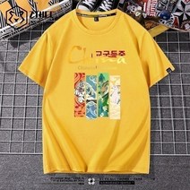 2023 뉴 라이온 웨이크 티셔츠 남성용 반팔 순면 대형 루즈 조수 브랜드 ins 여름 남성 국가 조수 반팔 셔츠 조수 모노타임 헤이즐모드 럭키슈에뜨 맥커스 허그본