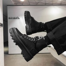 마틴 부츠 남성 가을 롱 부츠 블랙 첼시 부츠