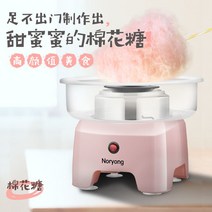 가정용 미니 간편한 쉬운 솜사탕 메이커 솜사탕 기계, Xinyue 분말 파우더 블루