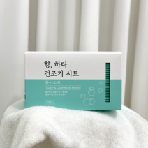 향하다 건조기 시트 코트너 섬유유연제 드라이시트 아로마 향기시트 개별포장 30매, 퓨어 소프