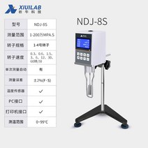 디지털 점도계 페인트 세제 기름 점성 회전 측정기, 고정밀 디지털 점도계 NDJ-8S, 고정밀 디지털 점도계 NDJ-8S