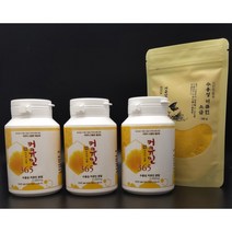 강황 울금 수용성 커큐민 분말 2000mg 3개 커큐민소금 1개 무미무취