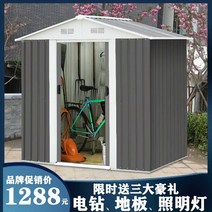 조립식창고 농막 야외보관함 농기구보관함 창고 야외, 작은 헤링본