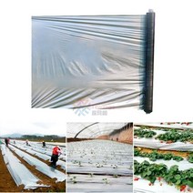 하우스비닐 농사용비닐 0.012mm 농업 야채 과수원 블랙 실버 플라스틱 뿌리 덮개, 0.012mm 1x40m