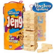 해즈브로 4종모음 모노폴리 클래식 클루 인생게임 원통젠가