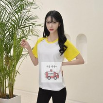 유니폼_나그랑_30수면_(14colors)_티셔츠_티셔츠 376B