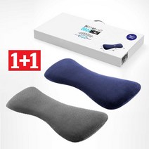 (1+1) 허리가 편안 허쉬배개 메모리폼 허리배개 꿀잠 숙면 자세교정, 그레이+그레이