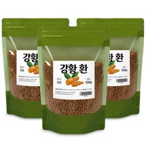 강항 인도산 강황 가루 인도 강황 환 분말 수용성 커큐민 먹는방법 먹는법 큐민 500g 3팩