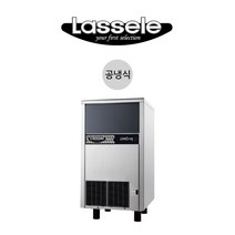 라셀르 제빙기 110kg [LIMO-115] 공냉식