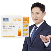 연세 헬씨드 초임계 알티지 오메가3 식물성 캡슐 5중기능성 혈행개선 기억력 영양제 60캡슐 1개월 3개월, 60정, 1개