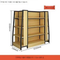 백화점 매장 선반 상업용 편의점 목재 및 아일랜드 진열장 조립식 펜트리, D. 1.52m 넓어진 양면 중간 섬
