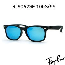 RAY BAN 레이벤 선글라스 RJ9052SF 100S-55 어린이선글라스