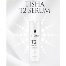 티샤 T2 주름 미백 미세침 스피큘 욕세럼 30ml / 1개, 2개