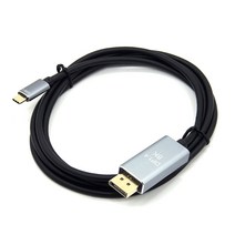 8K USB C to DisplayPort 케이블 6ft Type-C (Thunderbolt 3) ~ DP 1.4 코드 5MB / s 지원 8K @ 120Hz 맥북에 호환 가능