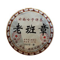 보이차 중국 운남성 보이차 노반장 운남보이차(사은품 1000ml 유리다관), 357g, 1개, 사은품
