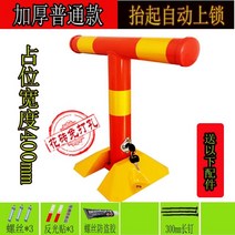 주차 차단기 봉 무인 바리게이트 울타리 망 철 휀스 차량 자동문 센서 탄력바, 선택16