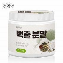 국내산 백출 가루 분말 말린 건조 삽주뿌리 창출 백출차 삽주차 이눌린 다당
