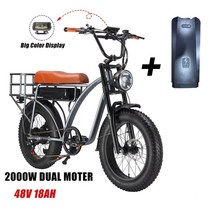 전기자전거 접이식 면세 SMLRO 레트로 카고 전기 자전거 48V 1000W 2000W 듀얼 모터 Ebike 18AH MTB 20 인, 빠른해외배송_7 | 500W 18AH, 06 Add 1 More Battery