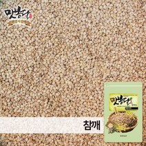 맛봉달 참깨 생참깨 통참깨 인도산, 1개, 2.4kg