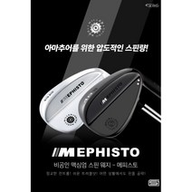 [지브이투어] 메피스토 비공인 골프 웨지, 옵션:[블랙] 52도