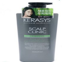 600ML 케라시스 비듬관리 모근강화 피지제거 샴푸