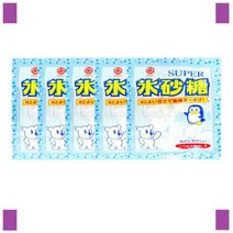 얼음모양사탕 얼음사탕