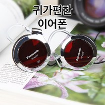 귀에거는이어폰 귀안아픈 방송용 귀걸이 음질좋은 인강용 안빠지는 학생 스테레오 게임 런닝머신, 블루