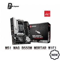호환 컴퓨터 부품 msi mag b550m 박격포 wifi new b550 ddr4 128g 4400 oc mhz m 2 지원 amd ryzen r3 r5 r7 r9 데스크탑, 없음