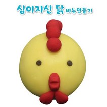 향기 십이지신 닭 비누만들기 1인 초등 유아 미술놀이, 상세페이지 참조