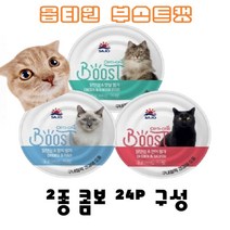 사조 고양이주식캔 혼합형 옵티원부스터캣24p, 닭안심과 맛살12p, 닭안심과 참치12p