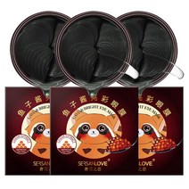 크리스탈 콜라겐 아이 마스크 다크 서클 모이스처라이징 주름 방지 패치 스킨 케어 제품 180 개, 7G