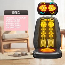 전신 스트레칭 안마매트 마사지기 다리 종아리 발 전신 주물러 안마의자, B