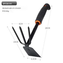 꽃 심기 도구 가정용 세트 채소 심기 재배 꽃 다육 꽃 삽 해신기 삽 삽 원예 삽, 양용호미