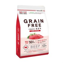 건식 네츄럴오 그레인프리 애견사료 소고기 5.2kg