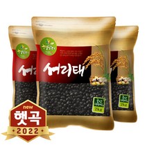 한땀영농조합법인 황토밭 무안 국내산 서리태 1kg, 1개