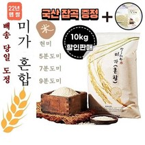 대구상회 2022년산 햇곡 국산 현미, 1개, 10kg