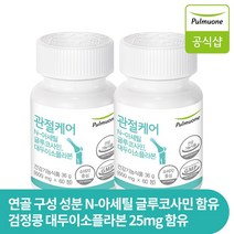 풀무원 개인맞춤영양 관절케어 아세틸 글루코사민, 2개