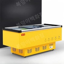정육점 마트 냉장 평대 쇼케이스 해산물 편의점 냉동, 길이 750x 너비 435x 높이 700mm