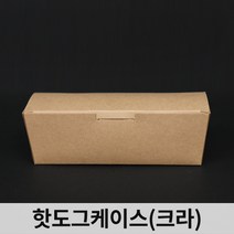 다포장 무지 핫도그케이스 크라프트 테이크아웃 포장박스 1줄 50개, 1줄(50개)