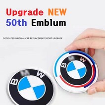 BMW 50주년 엠블럼 로고 KITH 본넷 트렁크 휠캡 핸들, (리미티드) 휠캡-56mm (1개)