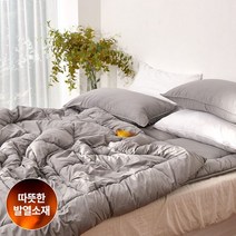 모던하우스 천호점 리빙 3도씨 고밀도 코튼믹스 발열난로차렵이불 싱글 그레이 S GRAY 차렵이불 ch02