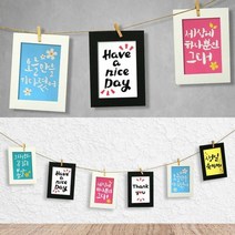 DIY 인테리어 소품 종이액자페이퍼프레임캘리그라피 케이엠엘리 큐빅십자수 작가 일러스트, 5.당신곁에있을게요_선택안함