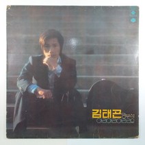 (중고LP 물세척) 김태곤 창작 1집/ 망부석/ 송학사/ 슬픈 미소/ 1977년 발매반/ 자켓 귀퉁이 닳음/ 음반 상태 A