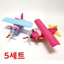 경비행기 바람개비 5세트 미술만들기 수업 체험학습, 사계절몰상품선택봄여름가을겨울