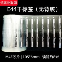 RFID 태그 리더 기 NFC 도어락 전자 칩 현관 출입 통제 도서관 카드 스티커 고주파, 01.A