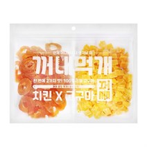yug_428 꺼내먹개 강아지 개간식 치킨고구마 콤보 600g 비숑 골든리트리버 파피용 푸들 먹이 도그, 개구◇상품선택◇