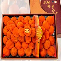 우체국쇼핑 상주곶감 선물세트 채반바구니 3호(3kg)