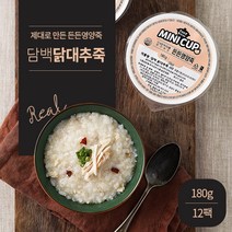 푸드트리 건강한 유아식 간편식 미니컵 담백닭대추죽