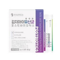 정가진면역연구소 김치아이유산균 포스트바이오틱스, 2g 30포