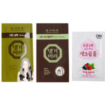 브로샵 일회용 세면도구 3종 세트 일회용품, 1세트